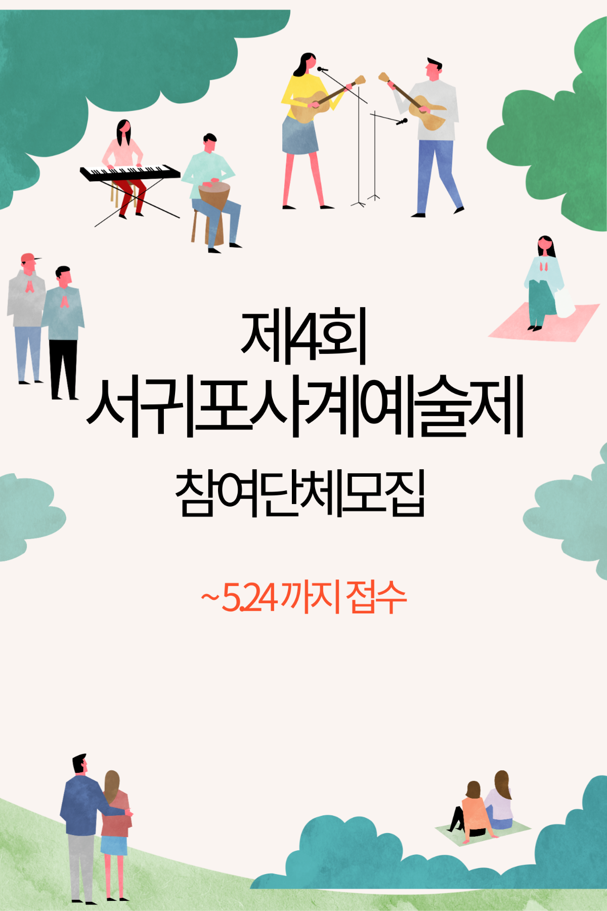 제목을-입력해주세요_-001 (1)