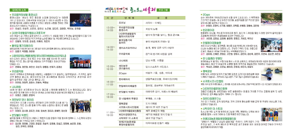 KakaoTalk_20240605_151216634