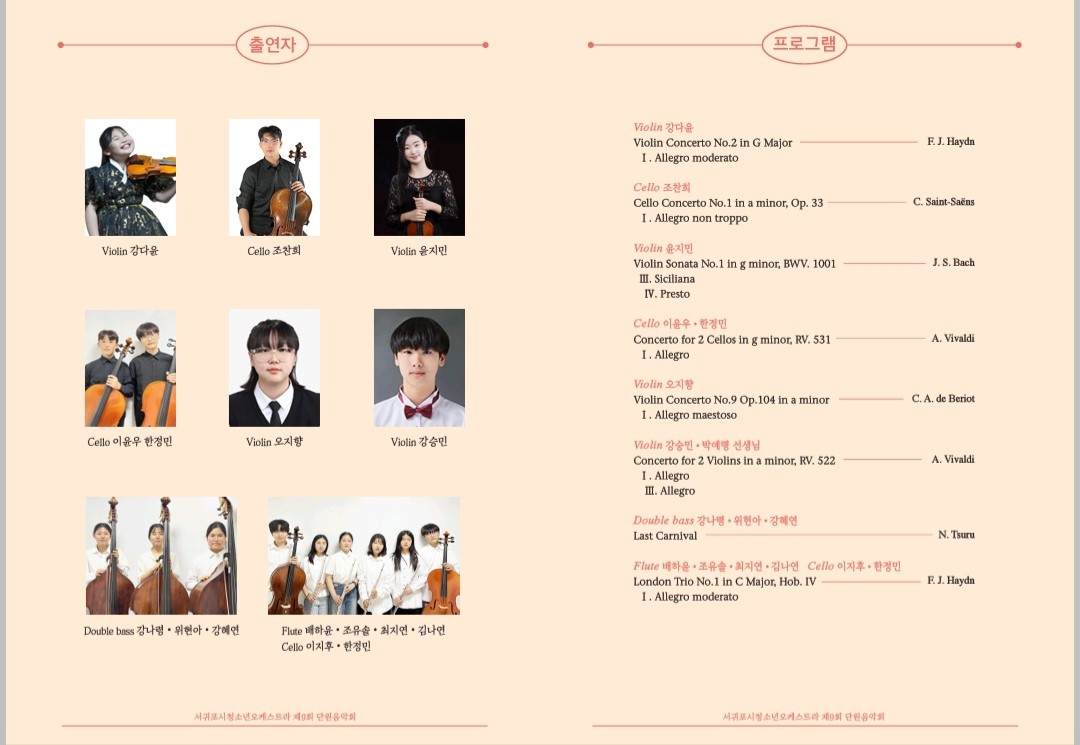 784d3a74-6ad4-43aa-980d-d6659b56270e