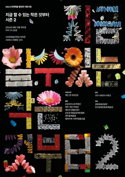 b5134f3f-b389-47be-bf96-f84d7d15d05d_t