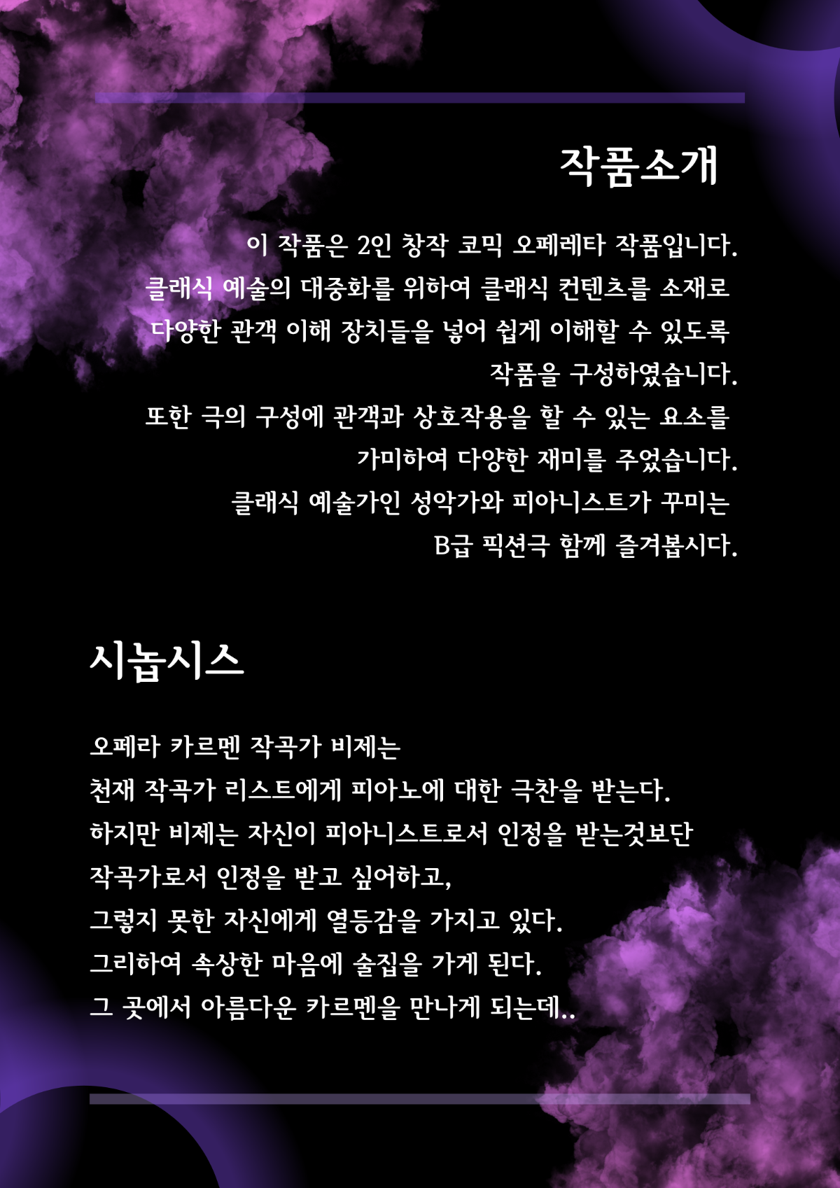 42cce26c-4292-4f90-8f26-0079d9832f4a