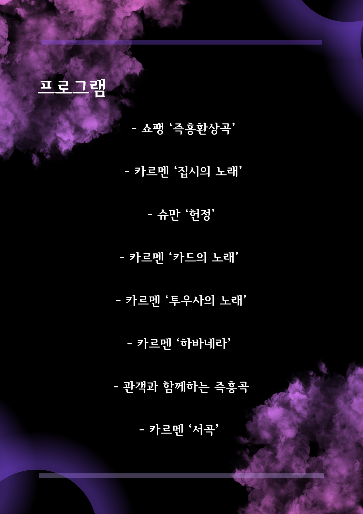 ea869837-49f4-493d-88a5-99c5b93ba7d7