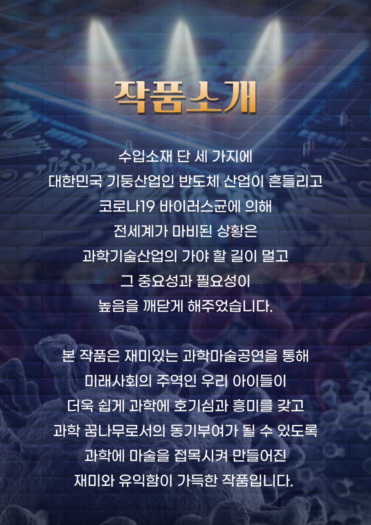 b36dc320-9d18-4e3b-9b41-299c5975d21f (1)