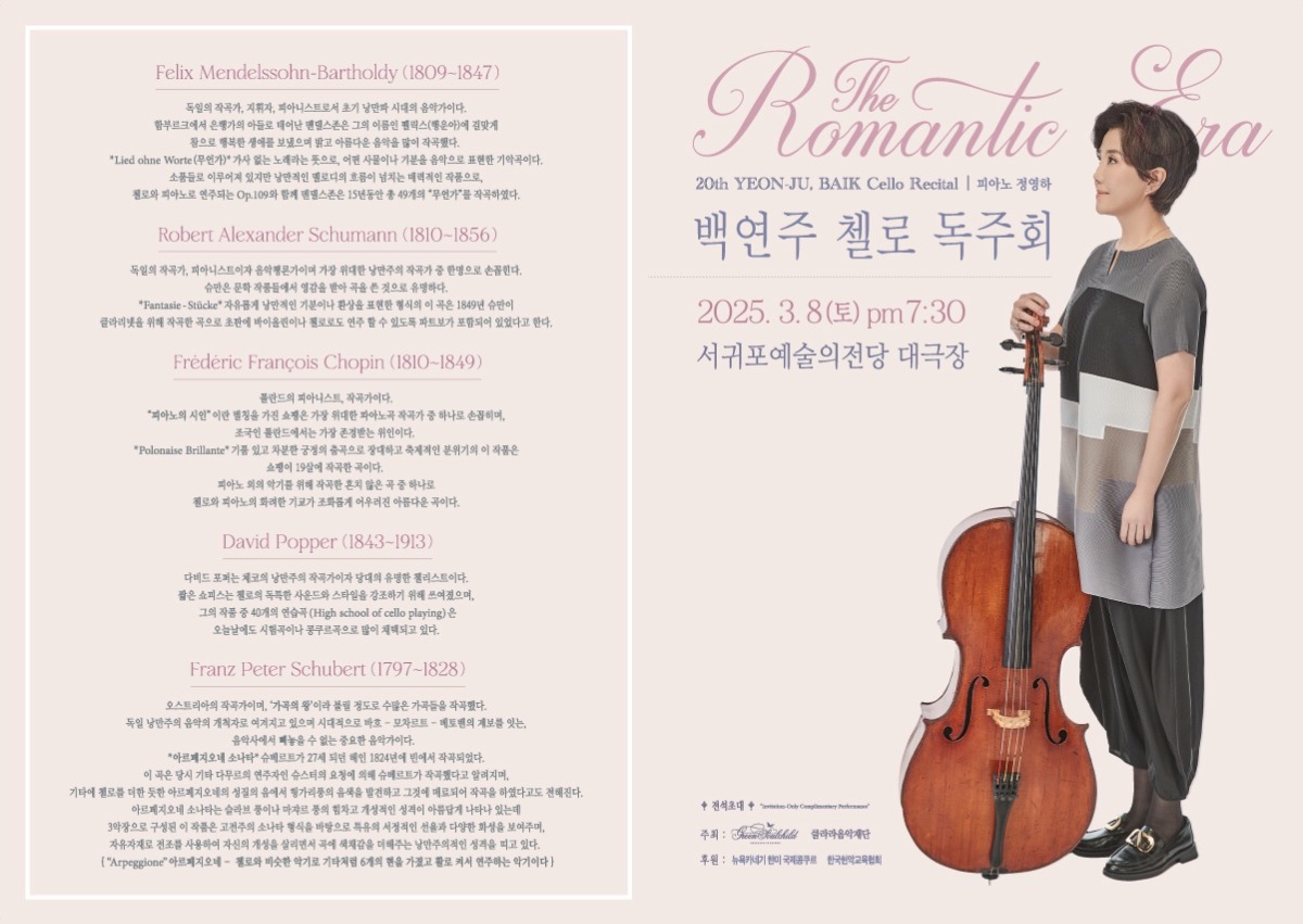 61dd8002-b7f2-486c-95eb-d55b7fb50420