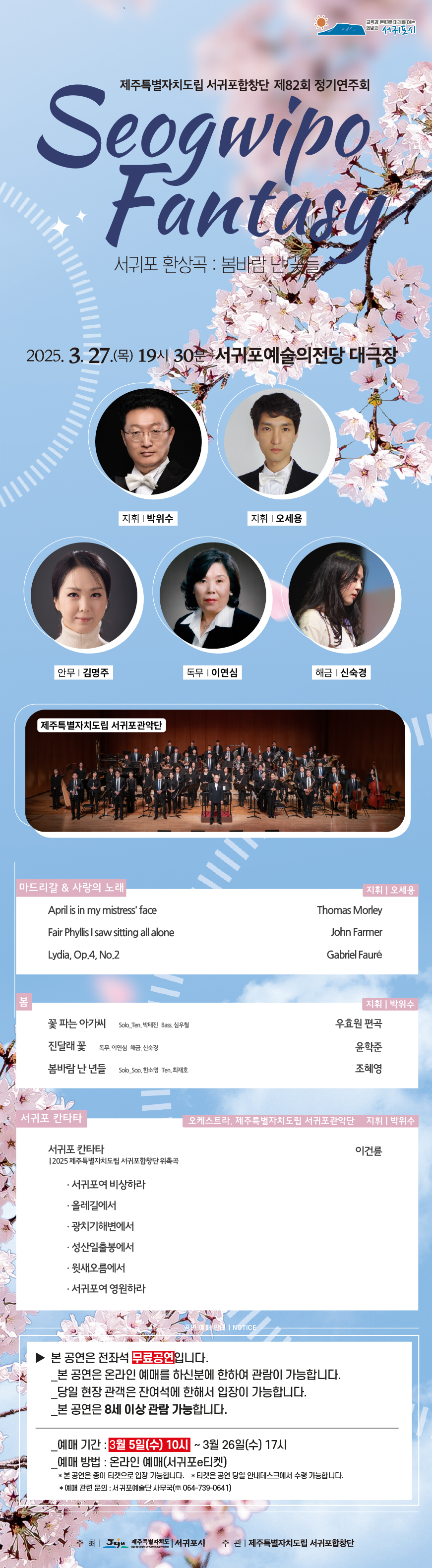 98960f0a-0bb4-47db-801b-36d0be50b626