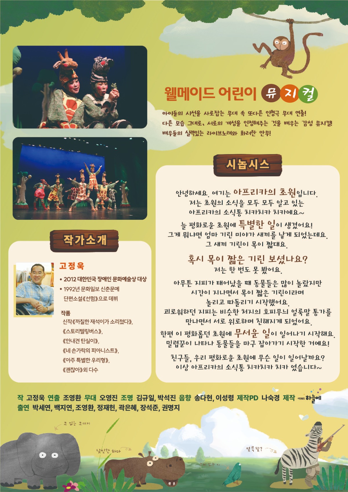 8c9b16a3-ca0e-4a7d-b990-c30298669dee