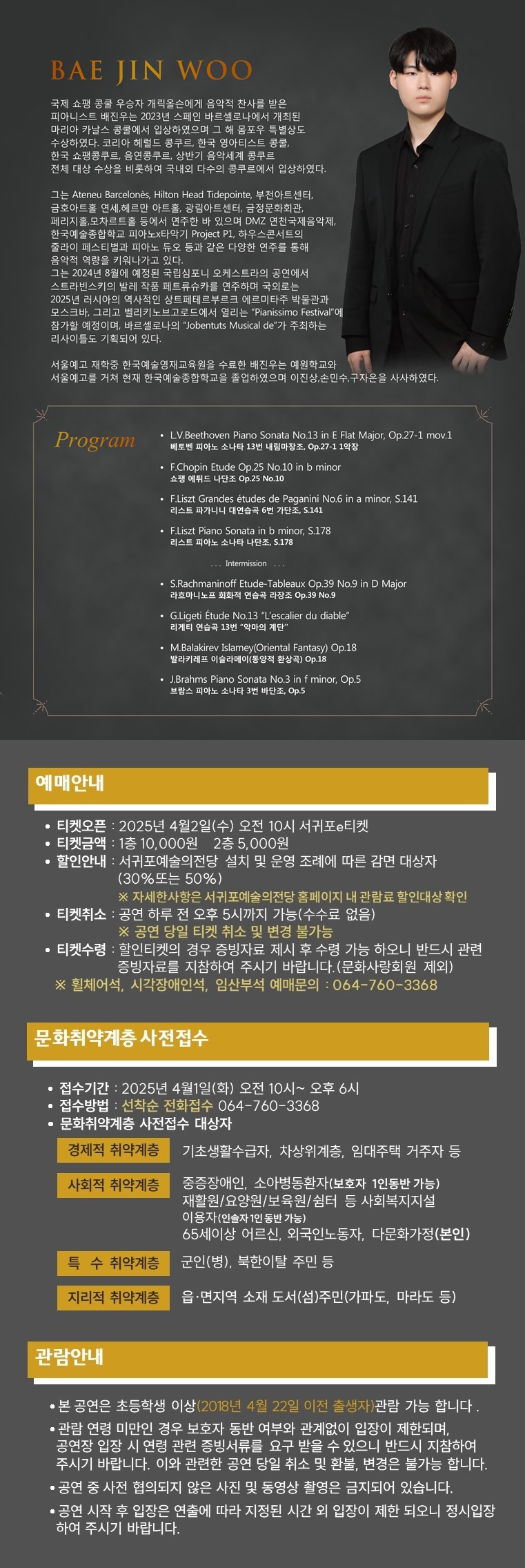 cfca47d2-aea8-4043-a62d-471dcb57e7b3