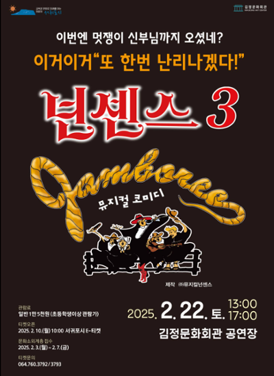 2.22 넌센스