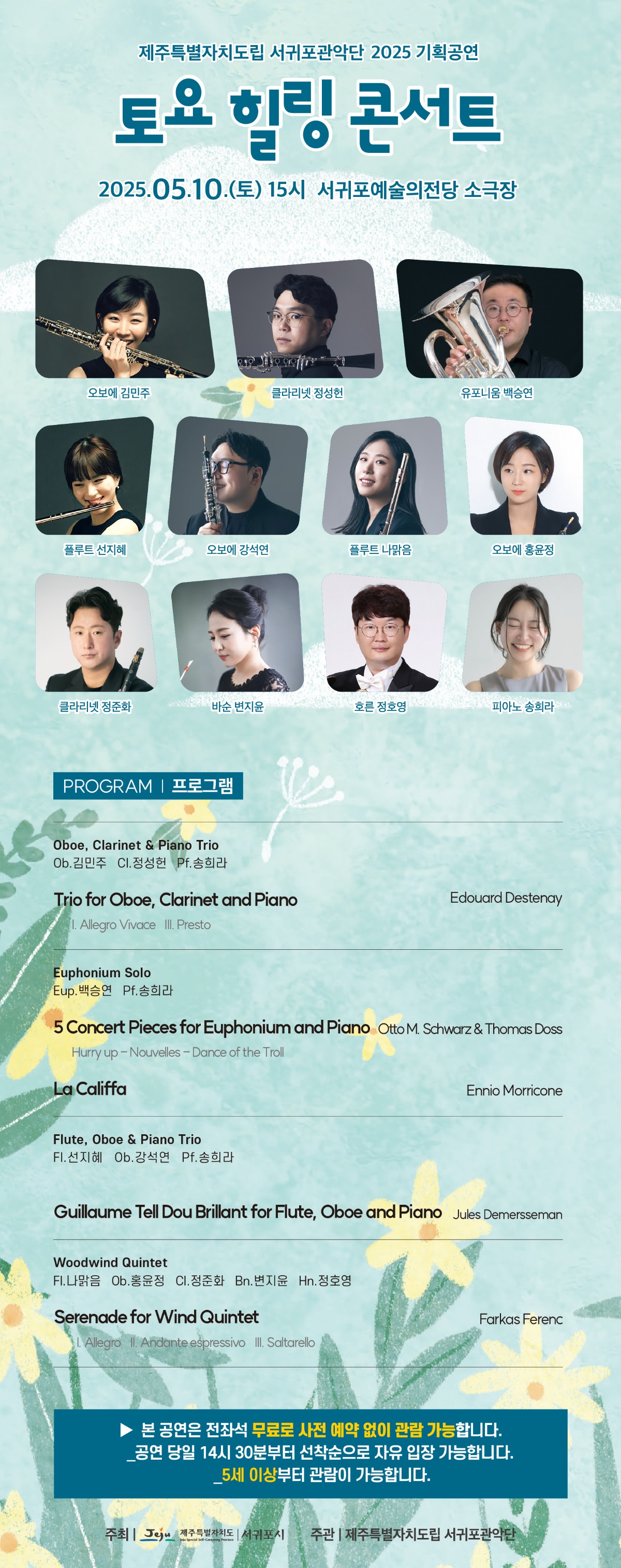 8645bd40-da69-418d-b41b-82677654df40