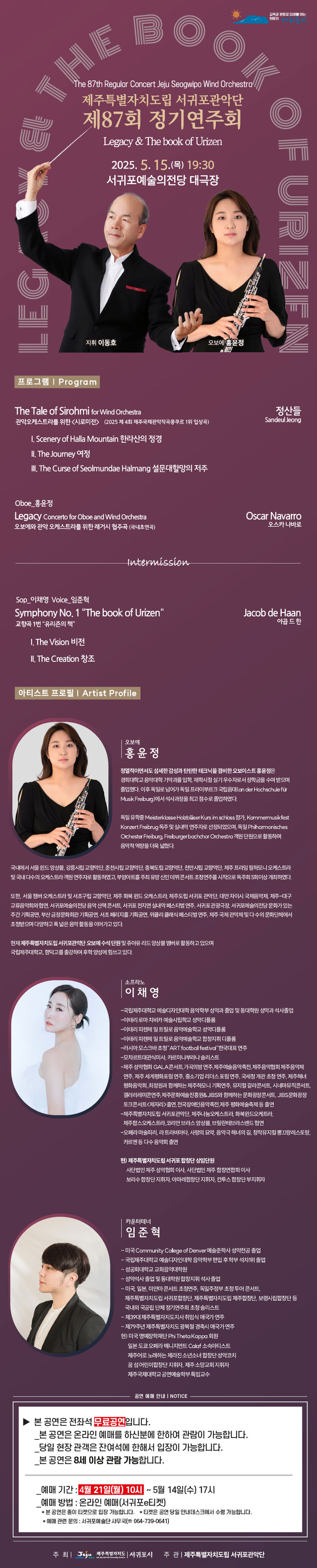 44ad9116-fd73-4e87-8c00-b03ed0c148ad