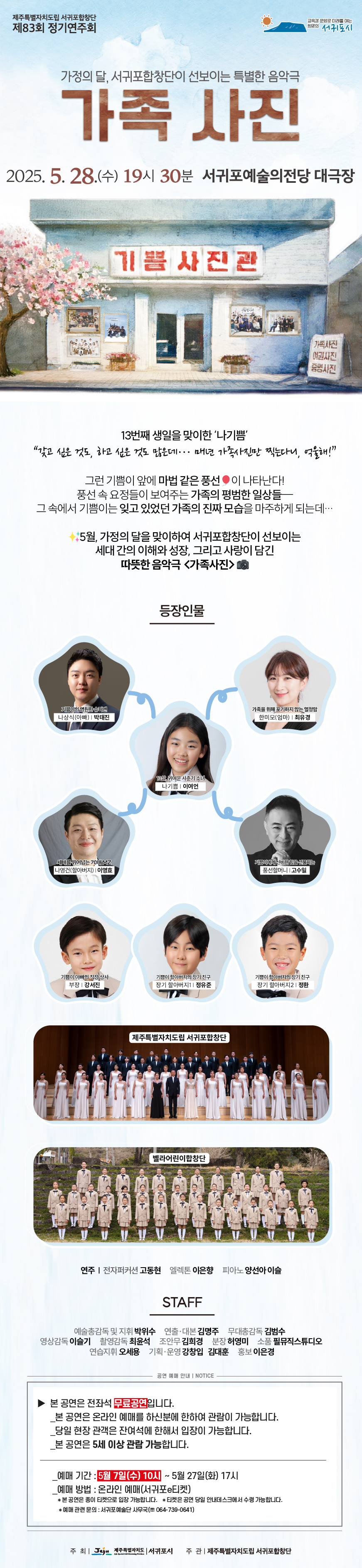 2eee2120-aef5-42d0-8ad4-755bcf90fc67