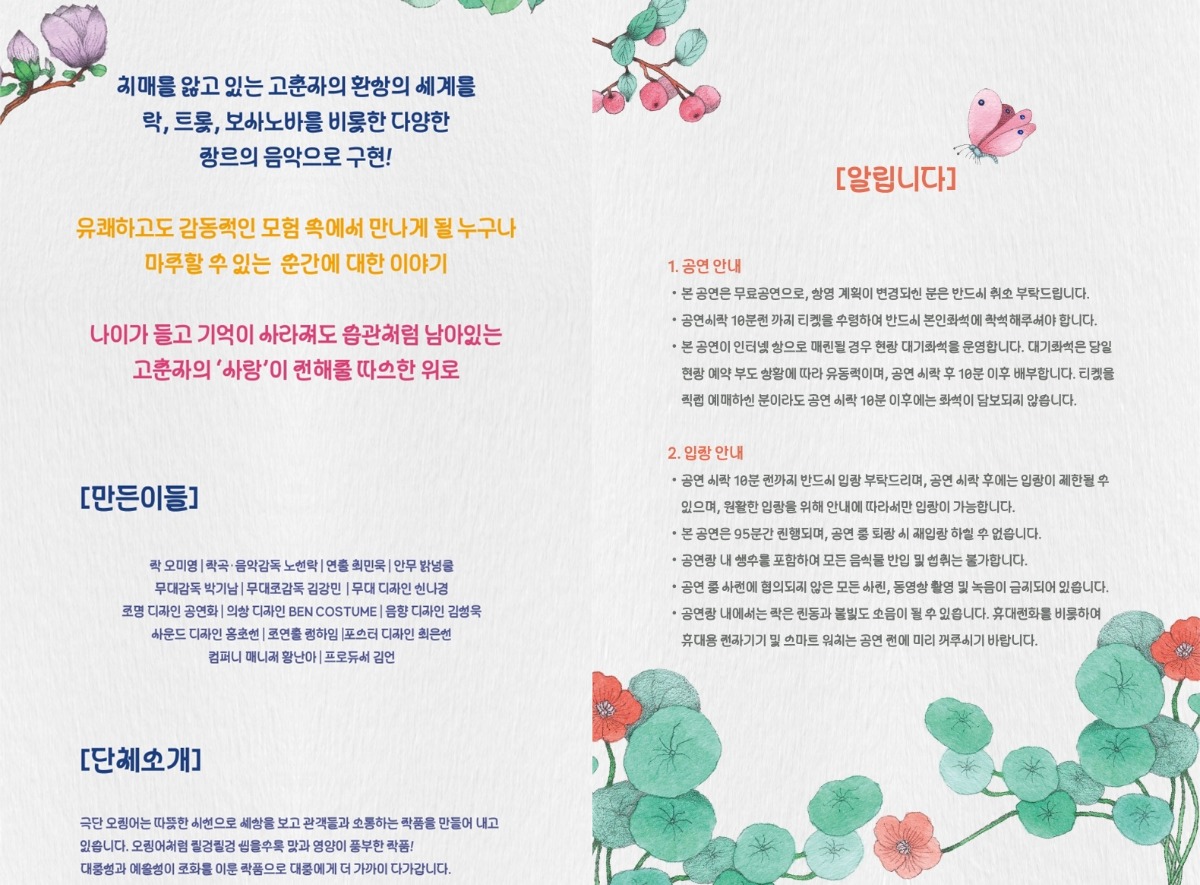 7438eb4e-adf8-4d00-8ded-cc542215d3cc