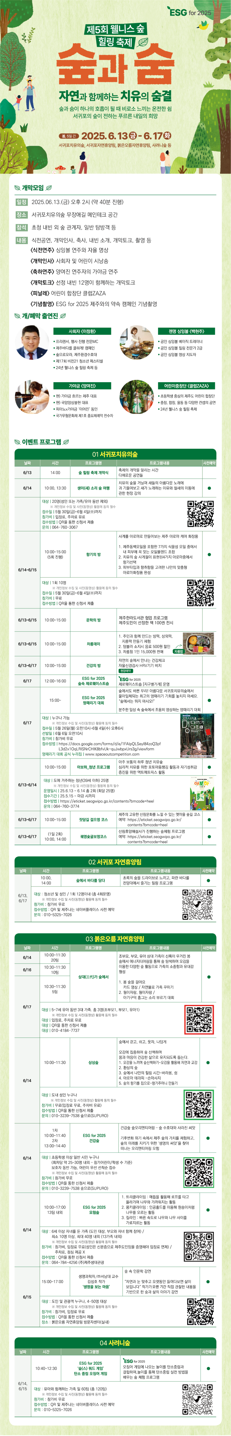 22b3c196-01d8-412c-a597-7b2056f7fa64_(1)