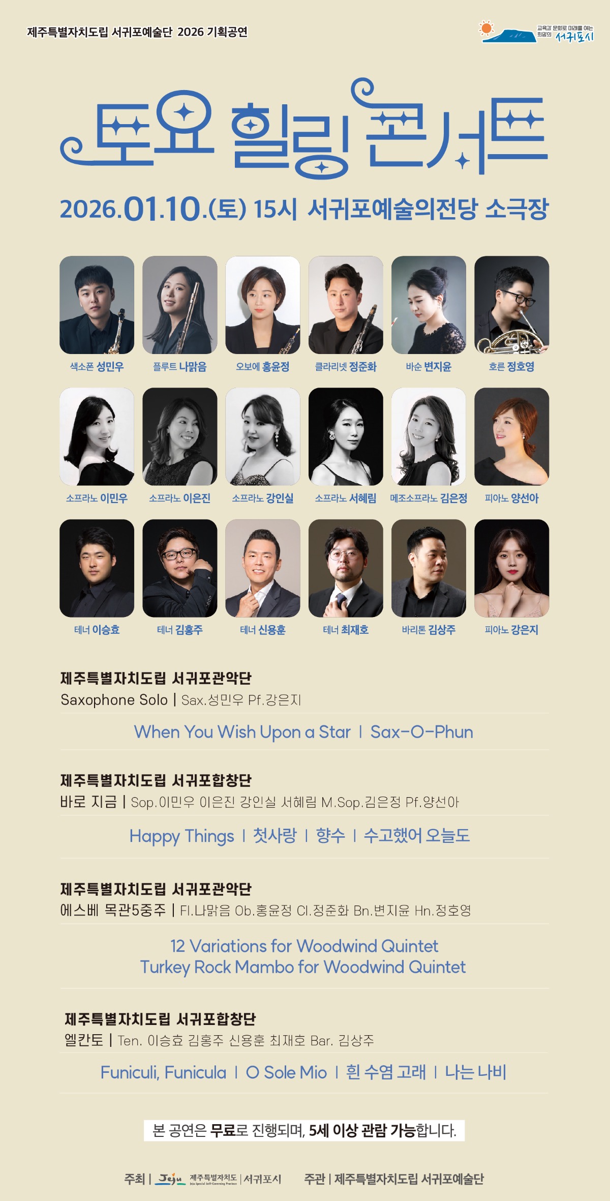 e4e5eba0-d595-400c-9c92-449e8d13e75d