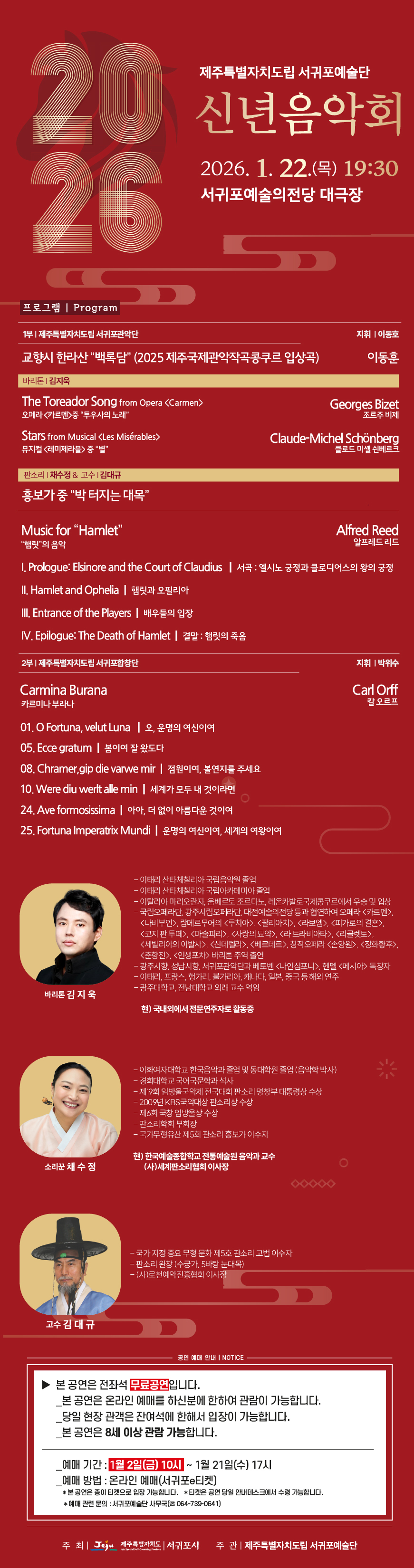 ed83b18b-b031-49ec-a526-91e3f83a4614