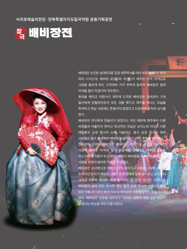 109efcda-d498-44a2-9a9d-cf01eafbf1a5