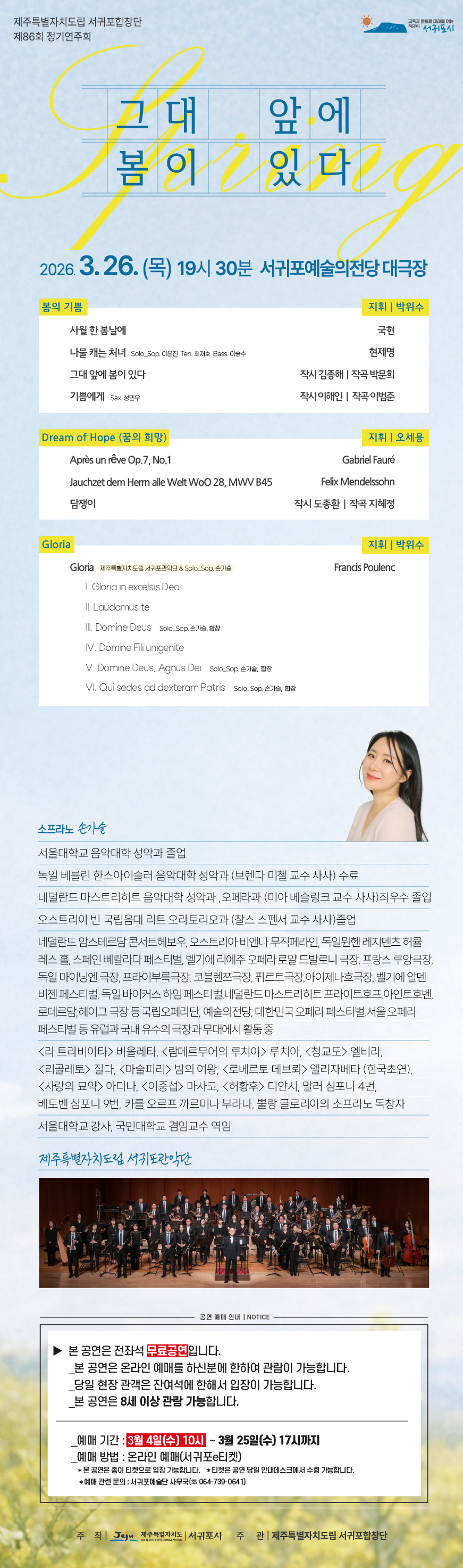 2d0e0ae0-dcf1-4bef-bb87-bdaa439c3bad