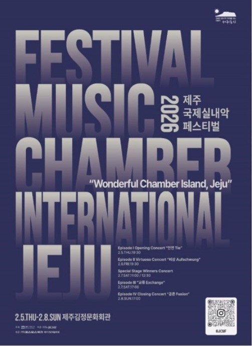 화면 캡처 2026-03-04 162702