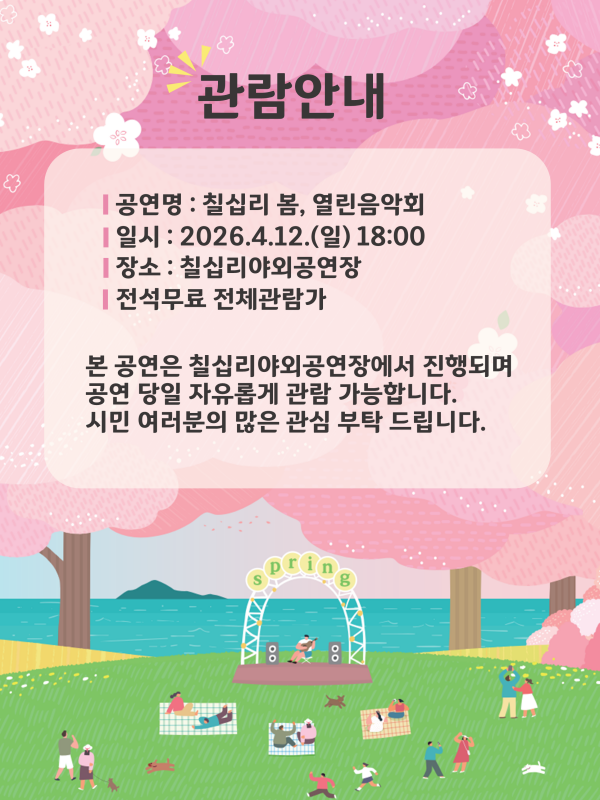 e0bb0d8a-8ced-4621-9a8e-2d6a9eda7a5b (1)